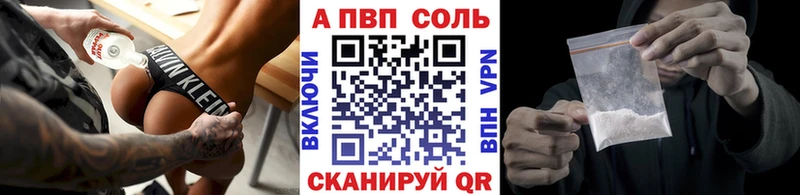 даркнет наркотические препараты купить сайты Княгинино A-PVP Crystall
