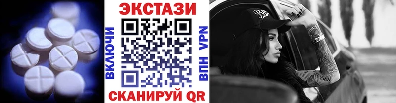 Экстази mix  Княгинино 