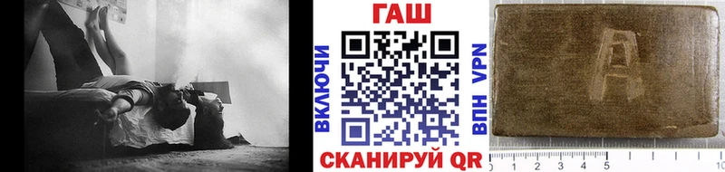 Гашиш хэш  сайты даркнета клад  Княгинино  как найти  
