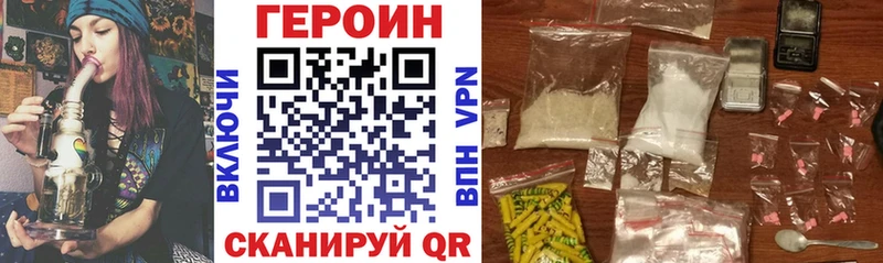 Героин герыч Княгинино