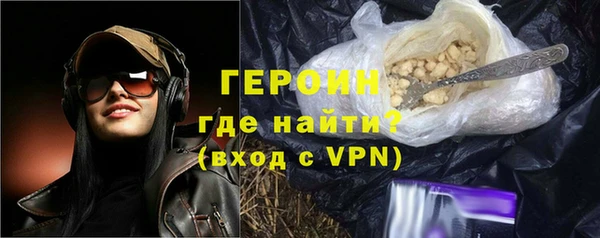 марки nbome Абдулино