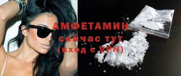 марки nbome Абдулино