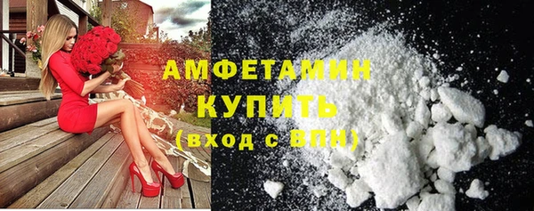 кокаин VHQ Абаза