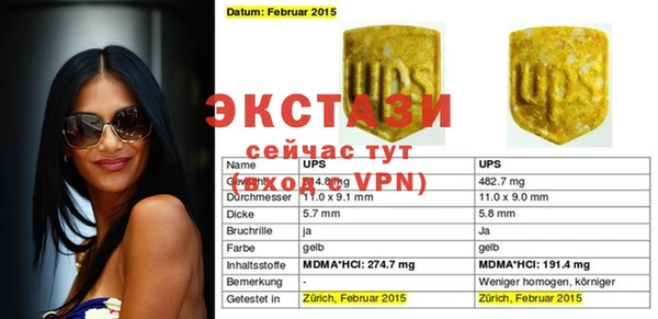 кокаин VHQ Абаза