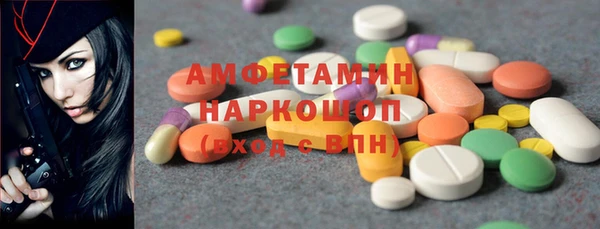 марки nbome Абдулино