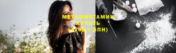 марки nbome Абдулино