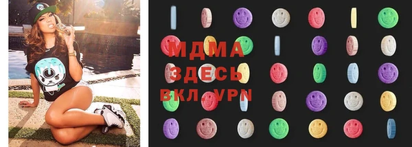 кокаин VHQ Абаза