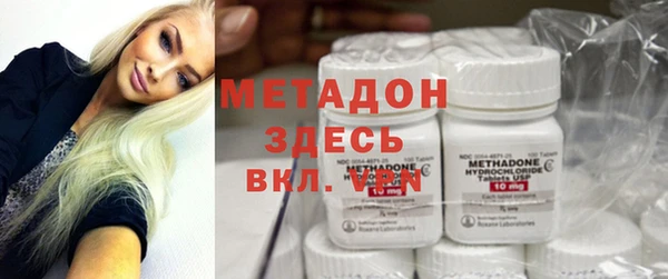 марки nbome Абдулино