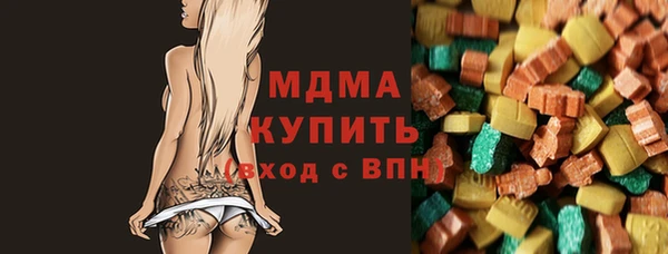спайс Абинск