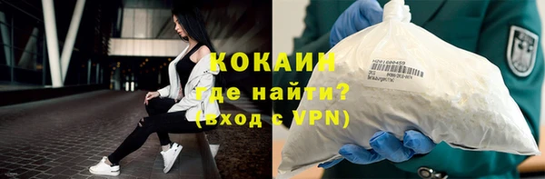марки nbome Абдулино