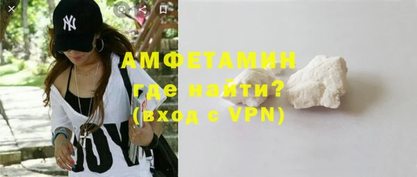 альфа пвп VHQ Алзамай