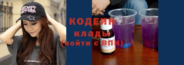марки nbome Абдулино