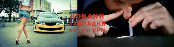 спайс Абинск