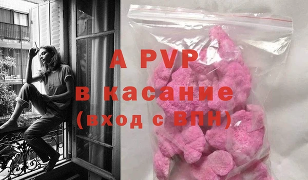 первитин Переславль-Залесский