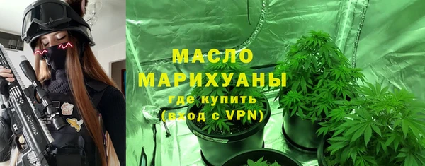 марки nbome Абдулино