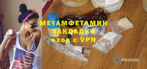 кокаин VHQ Абаза