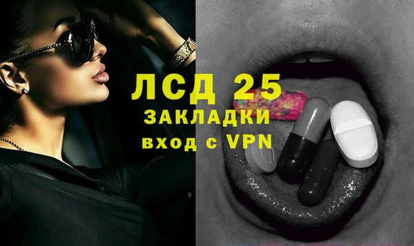 спайс Абинск
