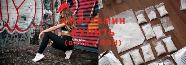 спайс Абинск