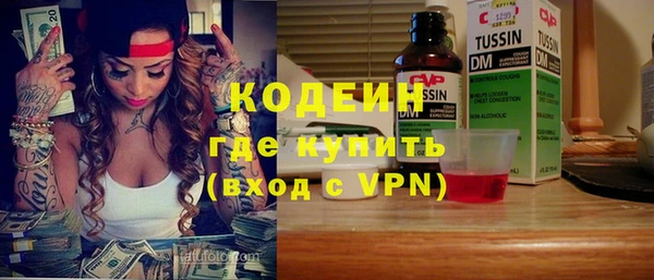 марки nbome Абдулино