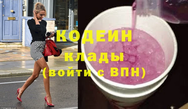 кокаин VHQ Абаза