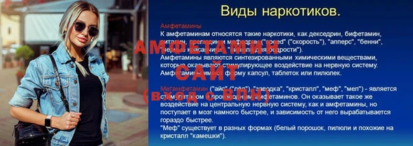спайс Абинск