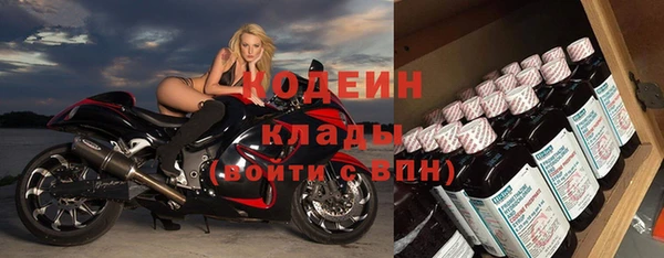 кокаин VHQ Абаза