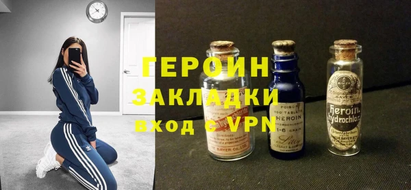 кокаин VHQ Абаза