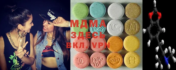 марки nbome Абдулино