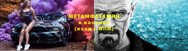 мефедрон Алексин