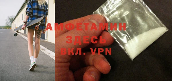 спайс Абинск