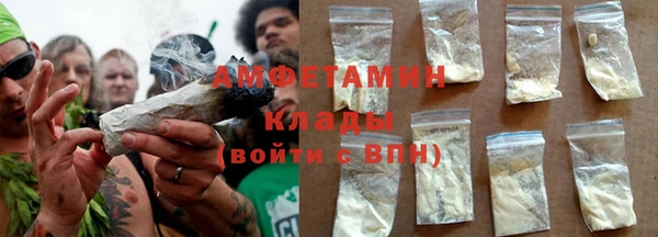 альфа пвп VHQ Алзамай