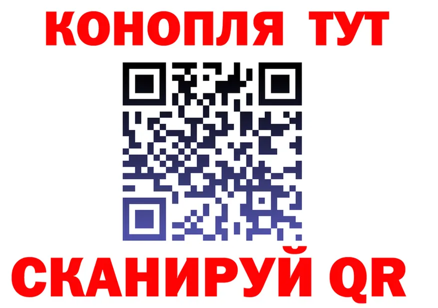 ГАШ Ice-O-Lator ТОР мориарти МЕГА Княгинино
