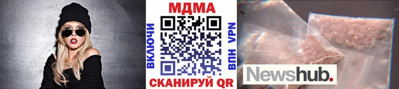 MDMA кристаллы Княгинино