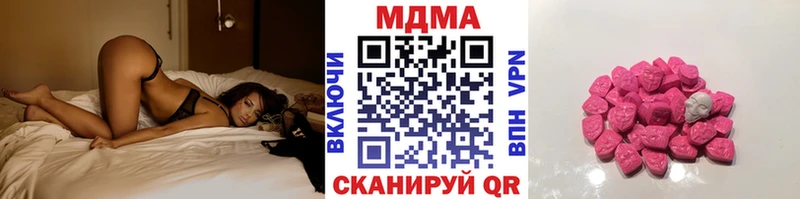 MDMA Molly  Княгинино 