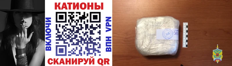 MEGA ССЫЛКА Княгинино Мефедрон кристаллы купить наркотик
