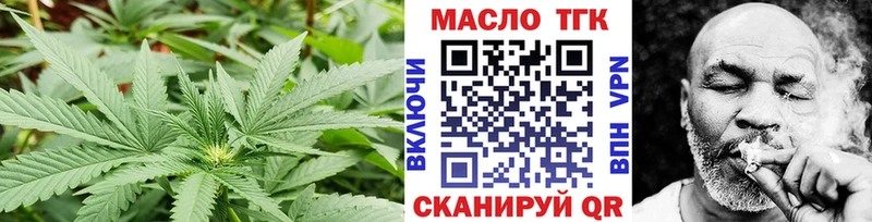 ТГК Wax  МЕГА онион  Княгинино 